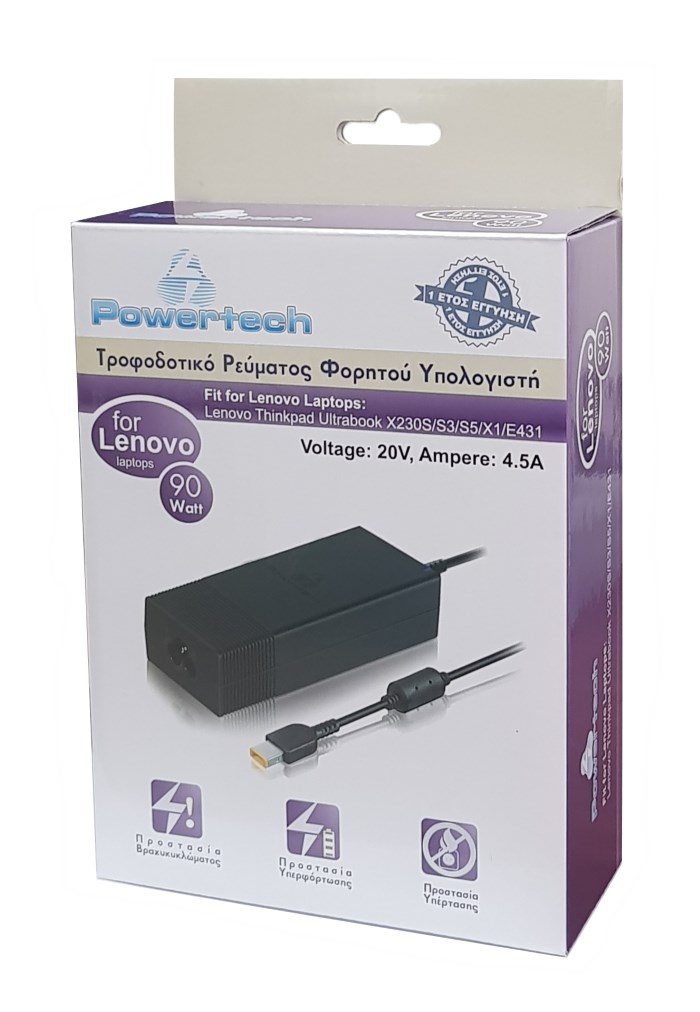 20V - 4.5A