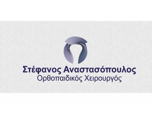 anastasopoulos logo