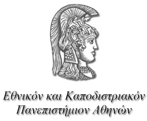 ethniko kai kapodistriako panepistimio athinon logo