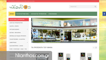 hlianthos.com.gr